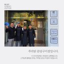 푸라닭분당 - 성남시 분당구 느티로77번길 3 | 푸라닭분당