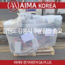 코리아 모터스(Korea motors) 이미지