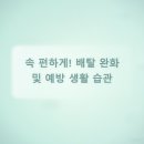 천우한의원 네이버블로그