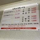 신천도식당