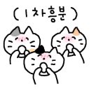 알이하우스 2호점 이미지