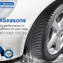 믿음타이어 이미지