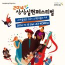 상상아트연구소 이미지