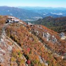 산삼휴양밸리(대봉캠핑랜드) | [여행] "설악산에도 없는 건데 여기 있네요!" 모노레일 타고 즐기는 함양대봉산 단풍 절경