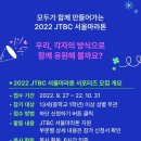 지에스25 뉴대포해맞이점 | 2022 JTBC 서울마라톤 서포터즈 자원봉사 후기 (12.5K 스펀지대) (운영 최악, 절대 다시는 안 함)