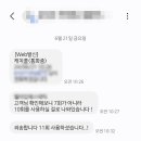 [내돈내산] 야탑역피부관리 ㅂㄹㅇ에스테틱야탑점