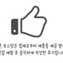 에이치(H)네일 이미지