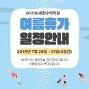 소중세천 이미지