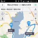 새물낚시터 이미지