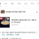 북문경로당 | [수원 행궁동 맛집] 특별한 오믈렛이 있는 평일 웨이팅 필수 에그궁 내돈내산 솔직후기 | 웨이팅 꿀팁