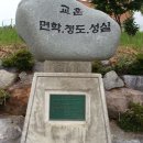 금일중학교 이미지