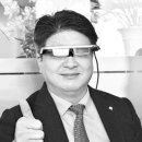 수정광학 네이버블로그