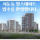 키즈칼리지잉글리쉬수원학원 이미지