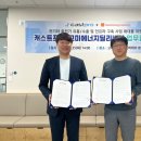 ㈜ 프로에너지 이미지