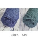 박씨네실 구매후기![스트레스풀기|네프모헤어 램스울 소프트굵은통사 몽글이][부재:새벽에 실 자랑...