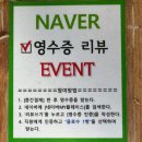 답십리역 즉석떡볶이 맛집 혁이네 재방문 후기