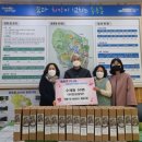 동네언니협동조합 대경일보