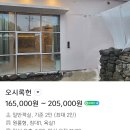 소리소길 | 제주 애월 독채숙소(자쿠지) 1박 후기_소리소길