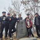 원수산