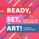 강원디자인진흥원 이미지