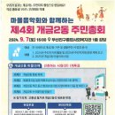 개금2동-8 이미지