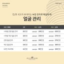 고은솔루션 이미지