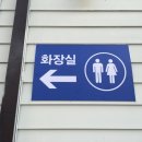목포제일주유소