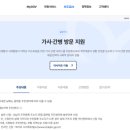 드림간병 이미지