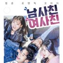연극 찐 이미지