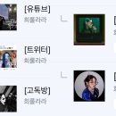 희스토리 업로드 방법 이미지