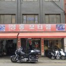 준모터샵 | 광진구오토바이수리 성동모터샵 후기