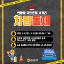 국민은행 사거리 이미지