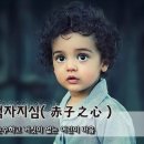 어린이마음 이미지