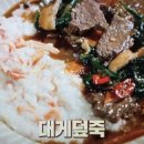 초전한상 이미지