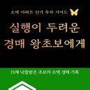 날자 | 와우~ 나비날자님 이벤트 당첨! 후기