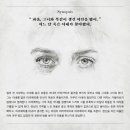 국립오페라단 &#34;죽음의 도시&#34; 이미지