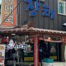 속초순대국