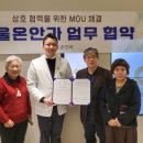 서울온안과의원 이미지