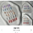 [미금 네일] 다나네일 :: 원컬러 시럽 네일 잘하는 미금 네일샵