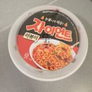 역곡렌즈미/자이언트라볶이/씨유라볶이/CU자이언트...편의점자이언트라볶이후기/자이언트라볶이더...