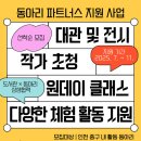 꿈벗도서관 이미지