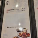 강남감자탕 이미지