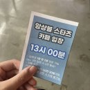 에이치플러스넷 | 서면 오타쿠 투어 후기