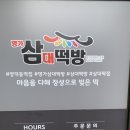양덕동601 이미지