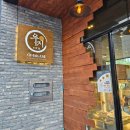 청라 가성비 오마카세 우지 재방문 후기