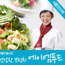 일공일 안경원 네이버블로그