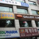 성화커피전문점 이미지