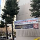 LOTTE FITIN 산본점