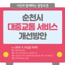 광장대중 이미지