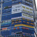 법무사천범욱사무소